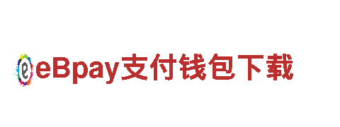 亚博改成什么了- 创新电动车引领未来出行
